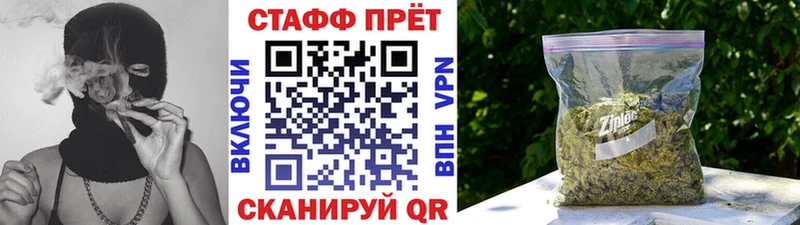 Наркотические вещества Нефтегорск КОКАИН Alpha PVP Каннабис Меф