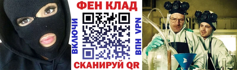 АМФЕТАМИН Розовый  Нефтегорск 