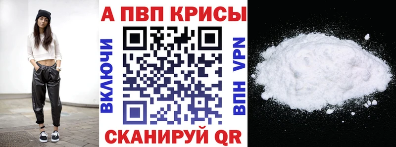 Alfa_PVP Crystall  ОМГ ОМГ онион  Нефтегорск 