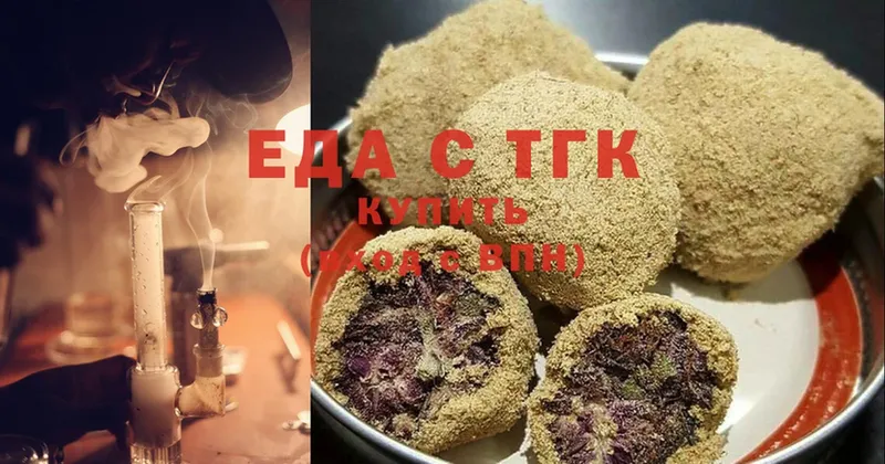 купить наркоту  Нефтегорск  мега ссылка  Canna-Cookies марихуана 