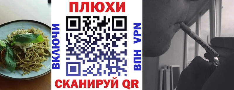 Canna-Cookies марихуана  Нефтегорск 