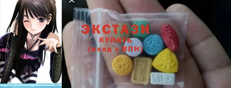 Экстази MDMA  закладка  Нефтегорск 