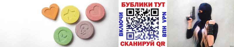 купить Нефтегорск Экстази 280 MDMA