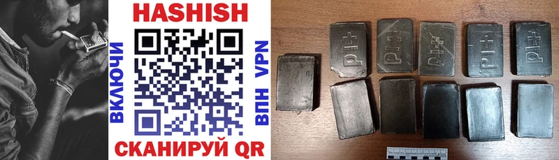 даркнет сайт  Нефтегорск  ГАШ hashish 