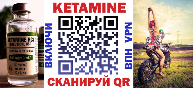 blacksprut сайт  где найти наркотики  Нефтегорск  Кетамин ketamine 