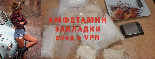 Альфа ПВП Михайлов