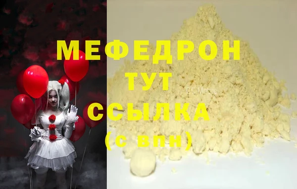 мескалин Медвежьегорск