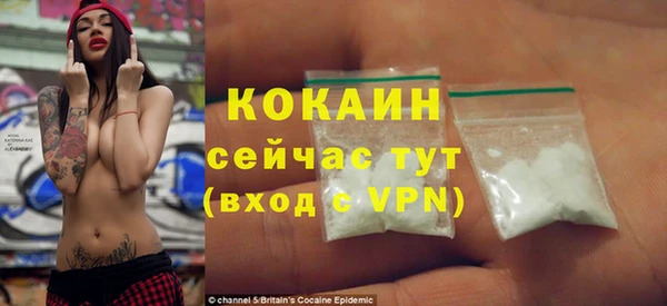 мескалин Медвежьегорск