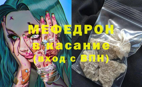 таблы Мегион