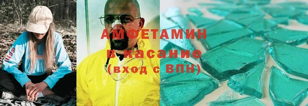 эйфоретик Вязьма