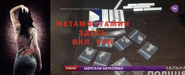 молекула духа Алагир