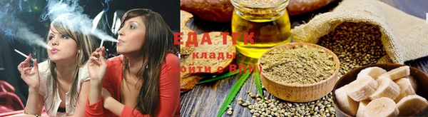 прущая мука Надым