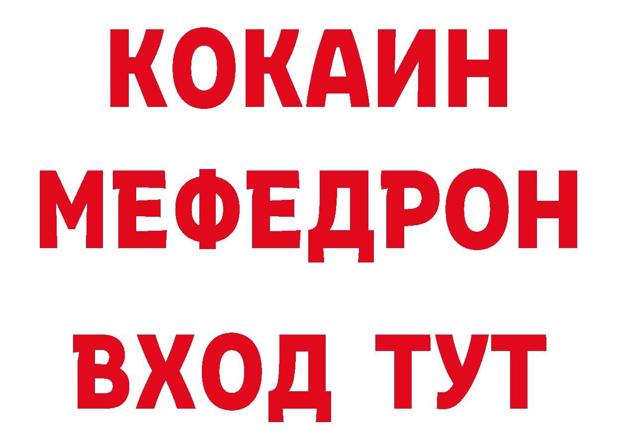 Дистиллят ТГК концентрат вход площадка блэк спрут Нефтегорск