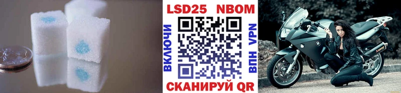 Лсд 25 экстази кислота  Нефтегорск 