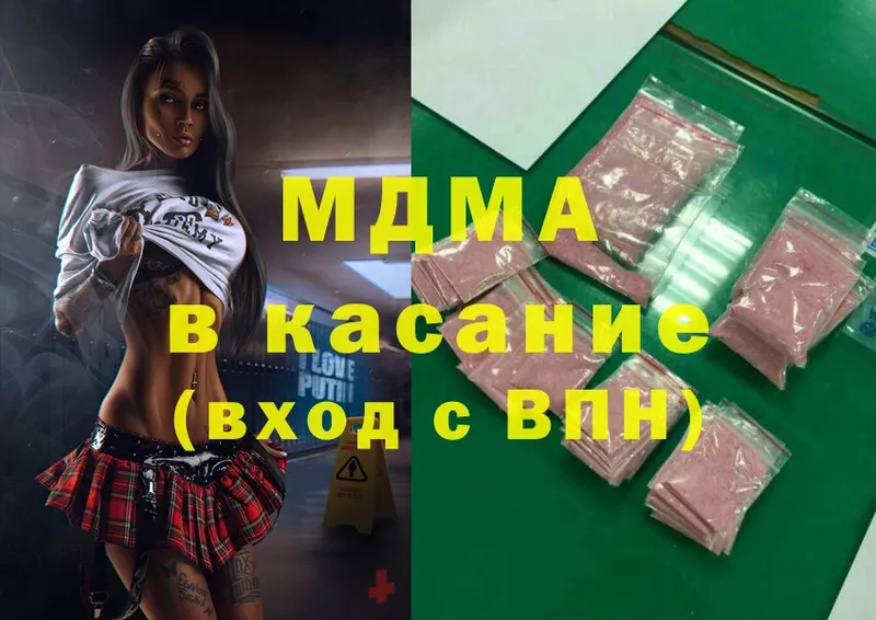 блэк спрут ТОР  Нефтегорск  МДМА Molly 