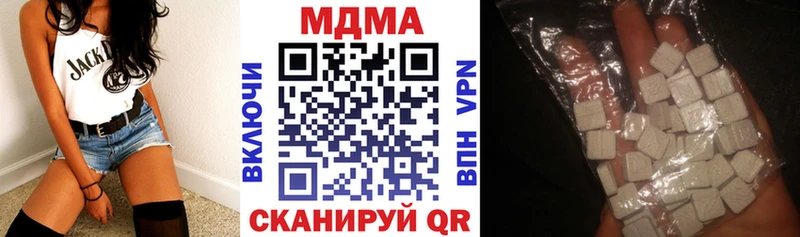 МДМА Molly  купить наркотики цена  Нефтегорск 