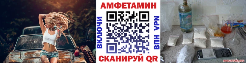 Метамфетамин Декстрометамфетамин 99.9% Нефтегорск