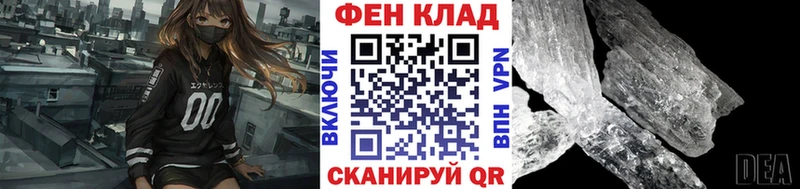 mega как войти  Нефтегорск  Первитин Methamphetamine 