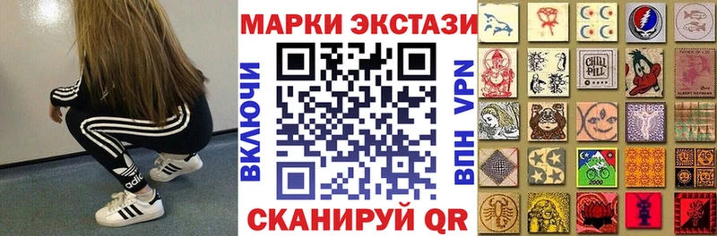 omg вход Нефтегорск Наркотические марки 1500мкг